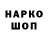 БУТИРАТ GHB lupin ananov