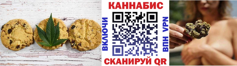 закладки  даркнет Telegram  Печенье с ТГК марихуана  Окуловка 