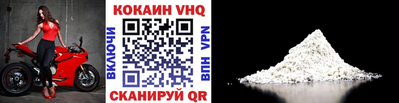 Кокаин FishScale Окуловка