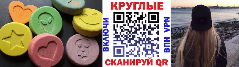 Ecstasy Philipp Plein kraken онион Окуловка