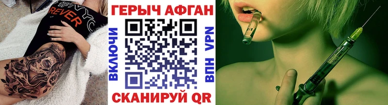 ГЕРОИН Heroin Окуловка