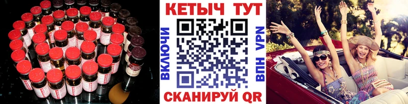 Кетамин ketamine  где продают   Окуловка 