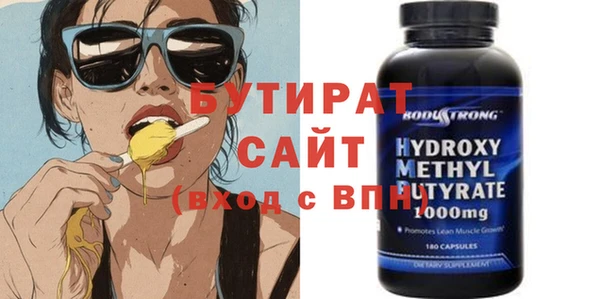 MDMA Белоозёрский
