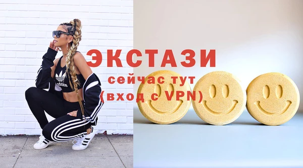 MDMA Белоозёрский