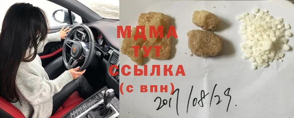 МДМА Пересвет