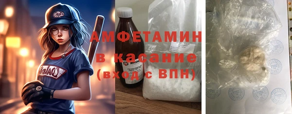 соль курить ск Беломорск