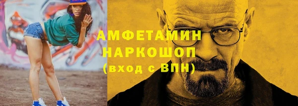 соль курить ск Беломорск