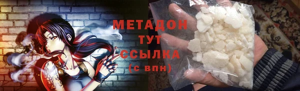 соль курить ск Беломорск