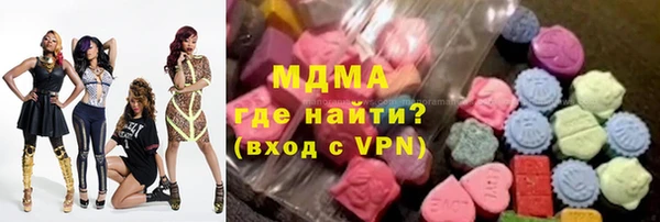MDMA Белоозёрский