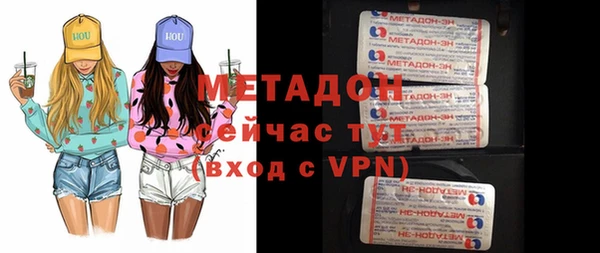 MDMA Белоозёрский