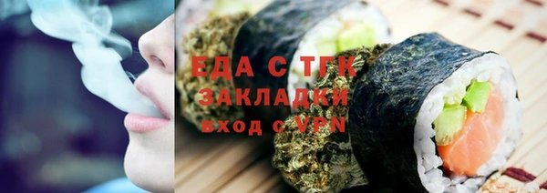 MDMA Белоозёрский