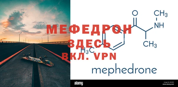 MDMA Белоозёрский