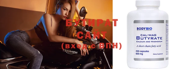 соль курить ск Беломорск