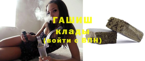 соль курить ск Беломорск