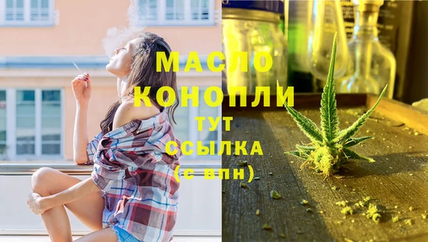 MDMA Белоозёрский