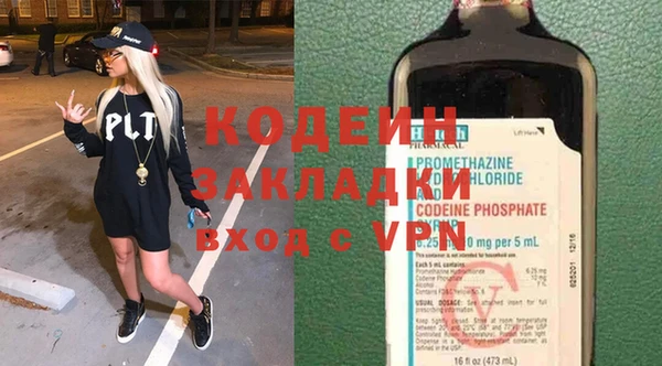 соль курить ск Беломорск