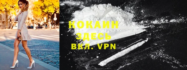 MDMA Белоозёрский