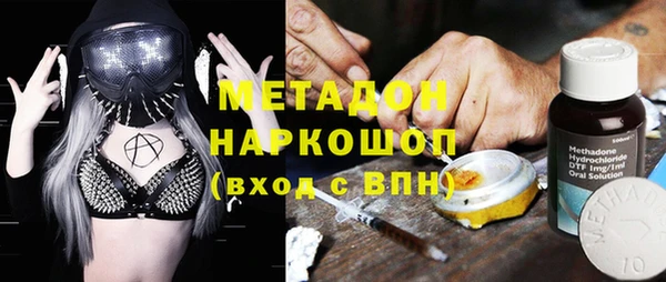 соль курить ск Беломорск