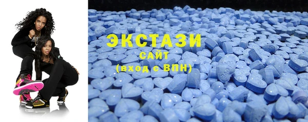 амфетамин Пестово