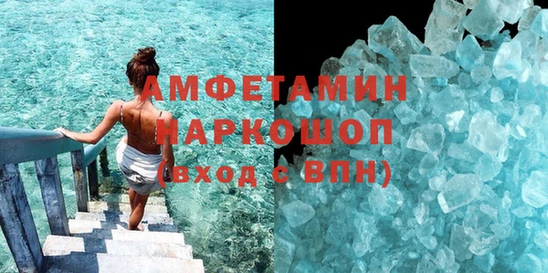 соль курить ск Беломорск
