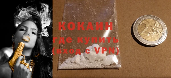 круглые Белокуриха