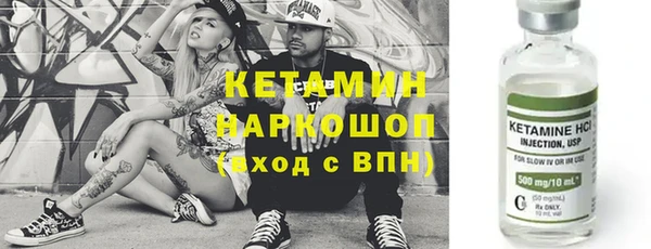 круглые Белокуриха