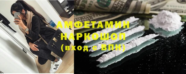 MDMA Белоозёрский