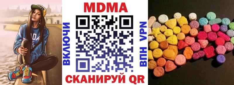 МДМА VHQ  как найти закладки  это телеграм  Окуловка 