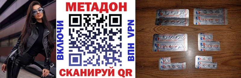 KRAKEN онион  купить закладку  Окуловка  Метадон methadone 