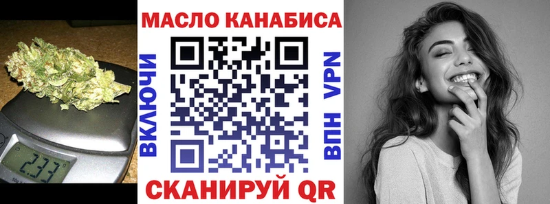 ТГК вейп с тгк  Окуловка 