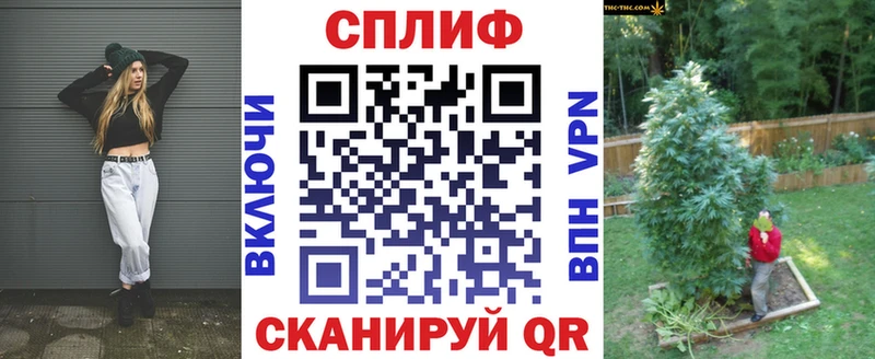 Конопля Ganja  Окуловка 